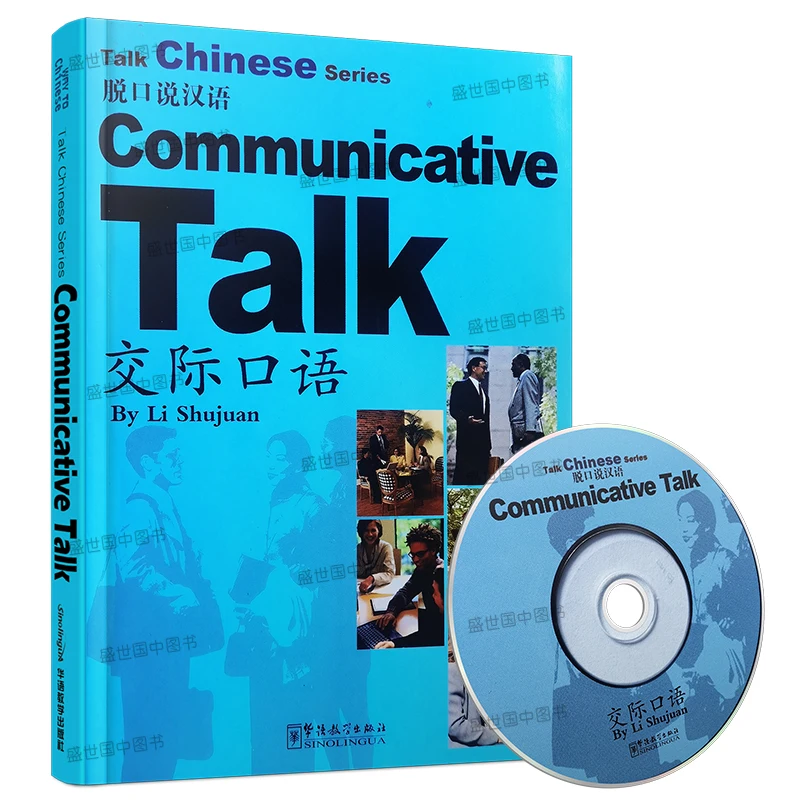 

Talk Chinese Series Communicative Talk Short-Term Spoken Chinese Oral Dialogue Textbook Hsk Book
