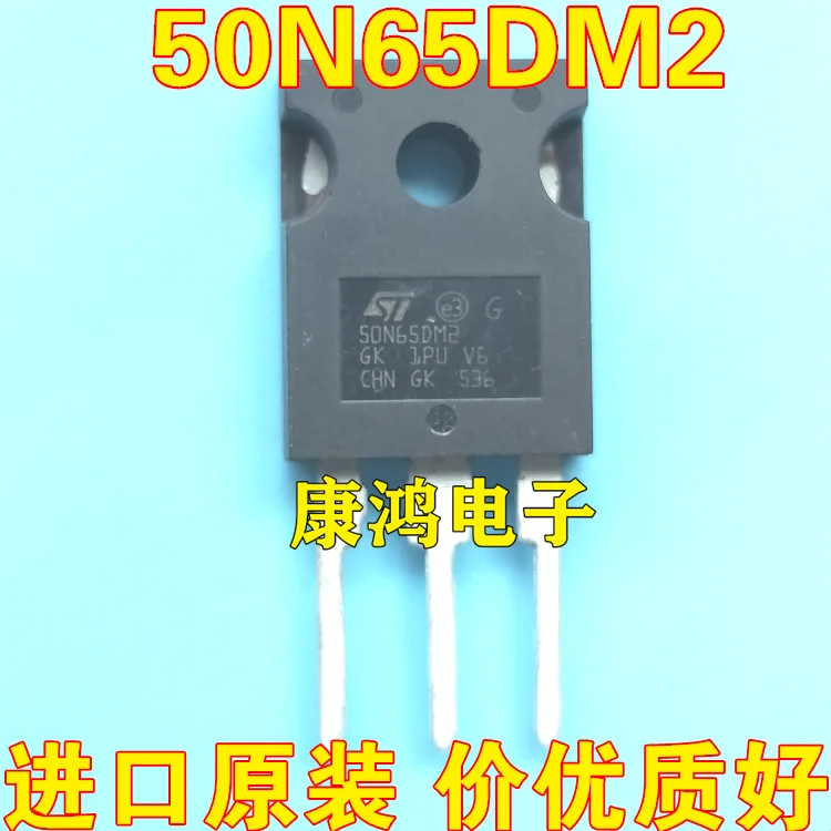 

(2 шт./лот) 50N65DM2 STW50N65DM2 TO-247 50A 650V