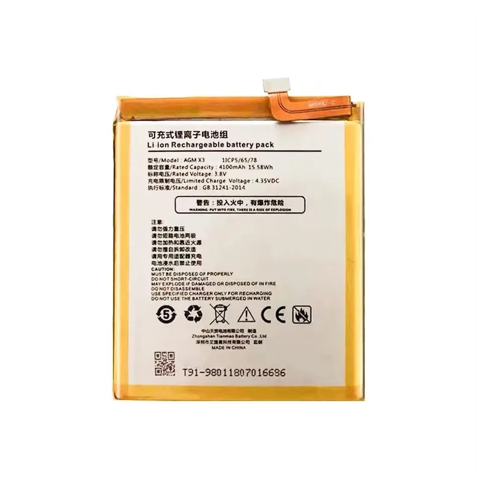 Аккумулятор X 3 4100 мАч для AGM X3 Bateira