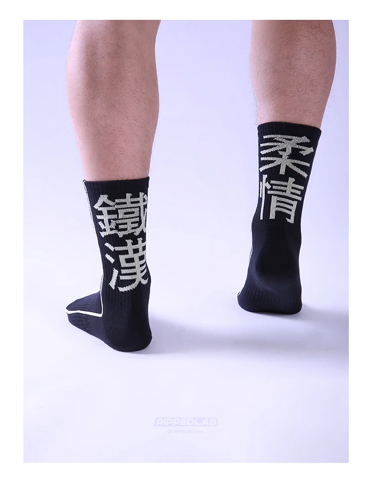 RIPPED Organization Original Sports Fitness Socks Crew Long Tube Cotton Four Seasons Men and Women