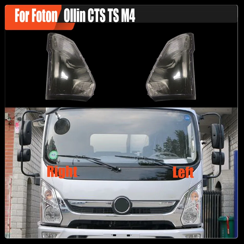 For Foton Ollin CTS TS M4 Car Front Headlight Cover Headlamp Lampshade Lampcover Head Lamp light Covers glass Lens Shell Caps