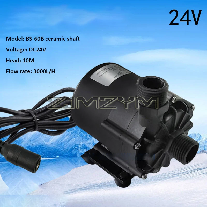 

Циркуляционный насос ZJMZYM 12В/24В 3000л