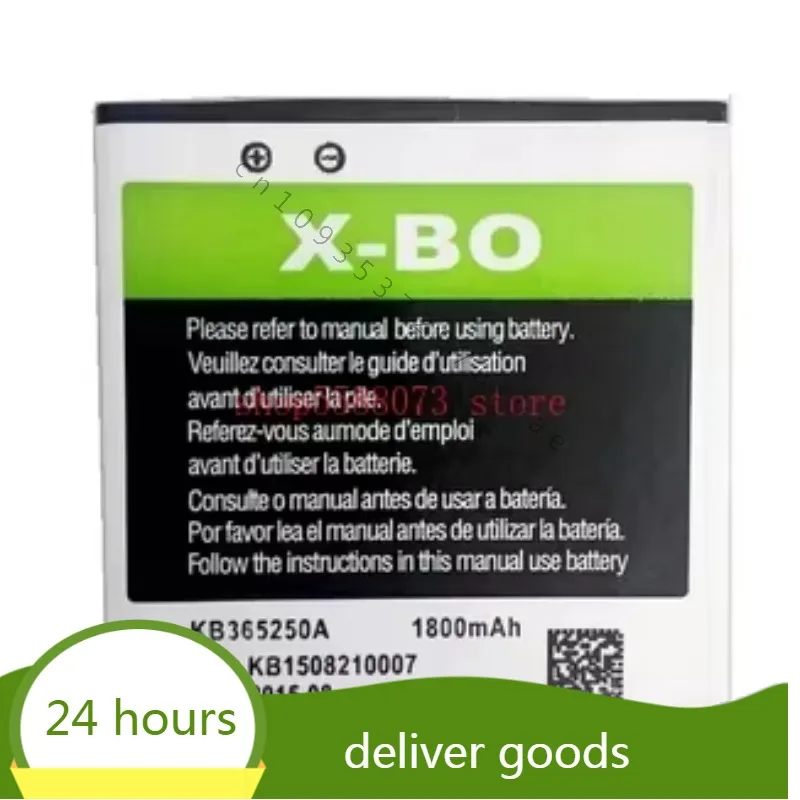 Аккумулятор X-BO M8 1800 мАч для двухъядерного смартфона Android 4.4.2 MTK6572 двухъядерный 4 3