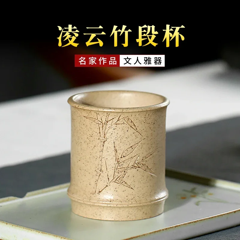 

| Чашка для чая с фиолетовым песком, чашка для чая Chen Hongjun, необработанная глина, Бамбуковая чашка ручной работы, маленькая чашка для чая, одинарная чашка