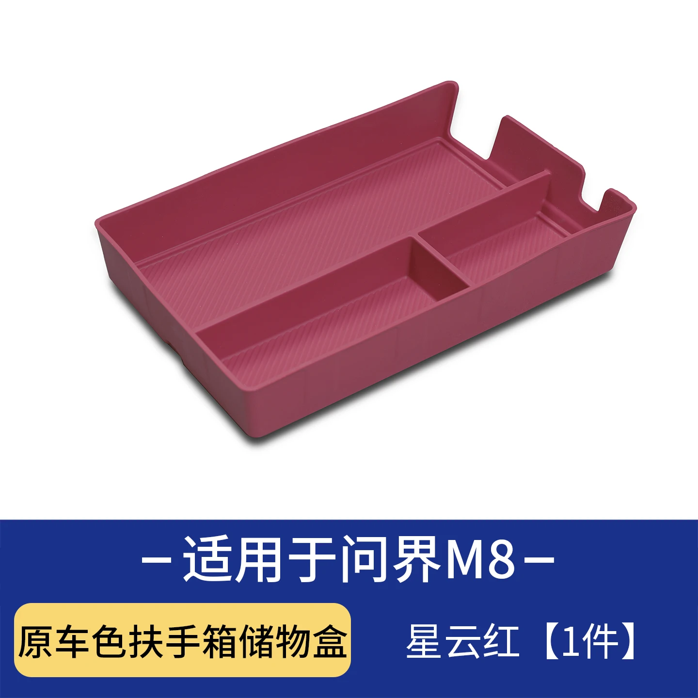 

Для AITO M8/M7 2025 автомобильный подлокотник с центральным управлением, ящик для хранения, аксессуары для модификации интерьера