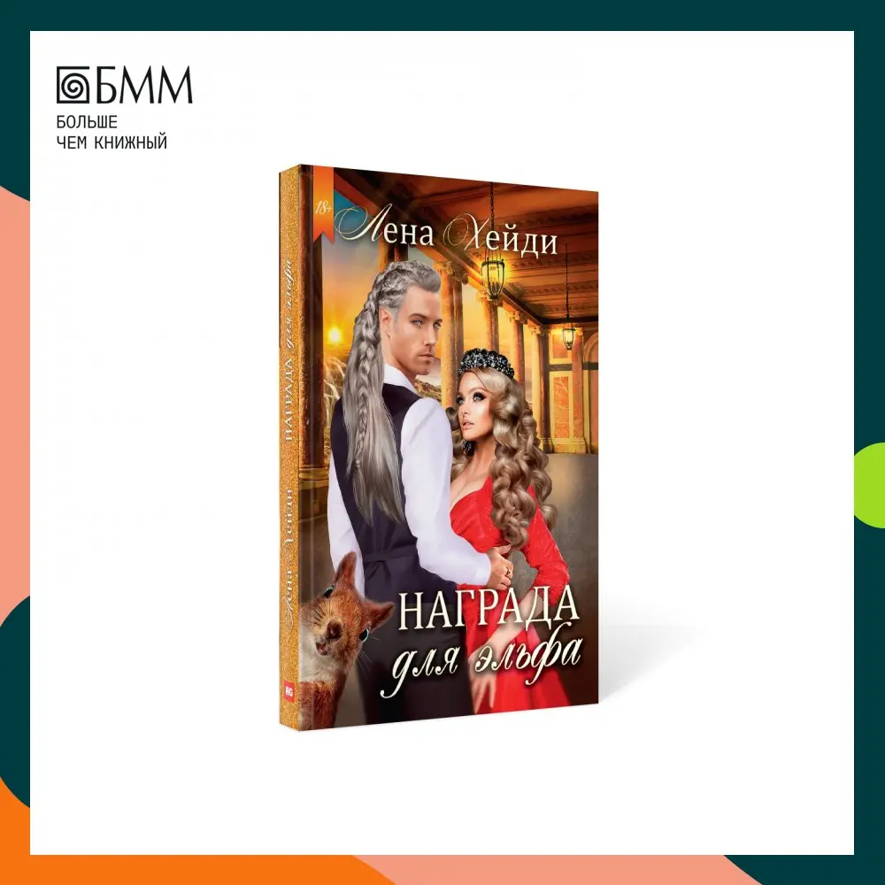 ΠΠ½ΠΈΠ³Π° ΠΠ°Π³ΡΠ°Π΄Π° Π΄Π»Ρ ΡΠ»ΡΡΠ° Π₯Π΅ΠΉΠ΄ΠΈ ΠΠ΅Π½Π° ΠΠ½ΠΈΠ³Π° ΠΠ°Π³ΡΠ°Π΄Π° Π΄Π»Ρ ΡΠ»ΡΡΠ° Π₯Π΅ΠΉΠ΄ΠΈ ΠΠ΅Π½Π°