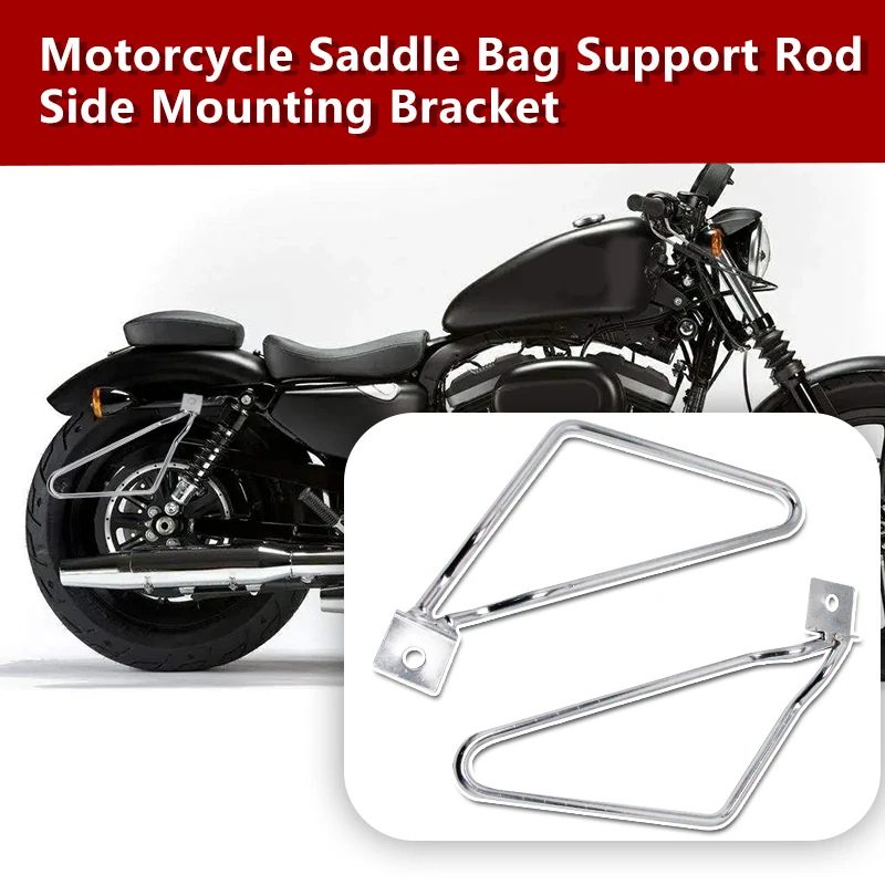 

Motorcycle Trunk Bracket for Harley Sportster 883, XL883N Dana Motorcycle Saddle Bag Support Rod Side Mounting Bracket