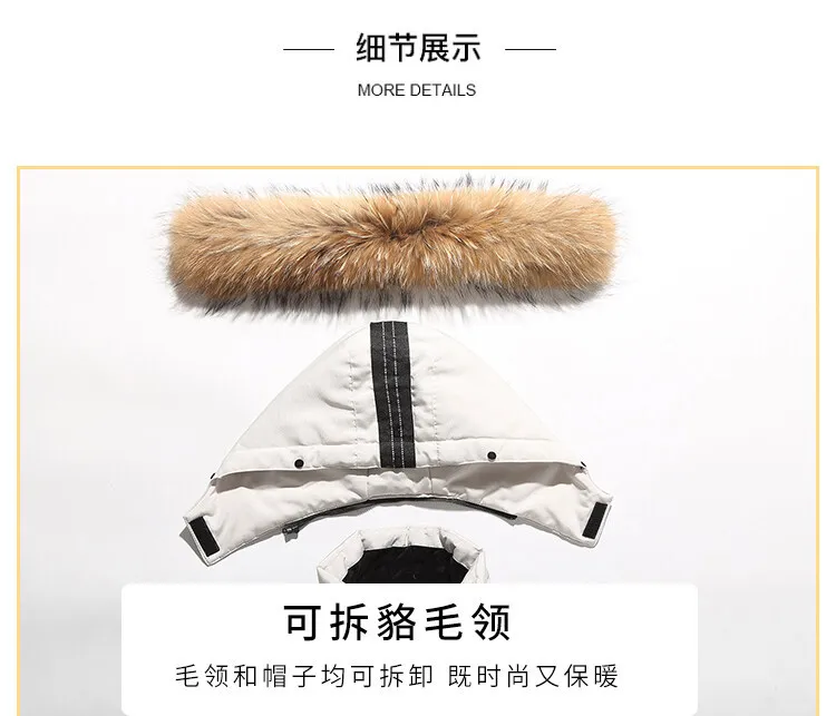 New winter tooling explosion cotton coat couple trend in long thickened white duck down warm fur collar down jacket men