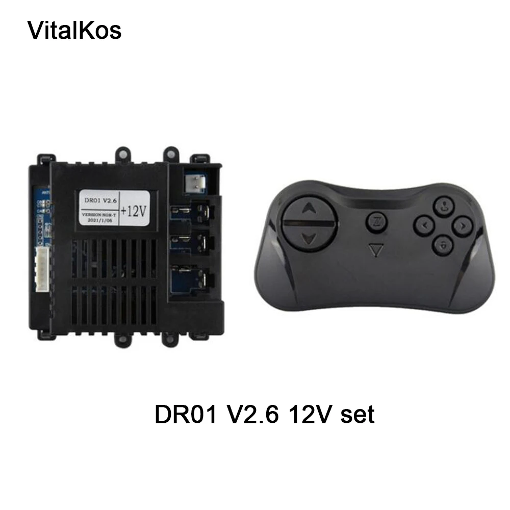 VitalKos DR01 12 В Harley bellae детский контроллер электромобиля ZM игрушечный автомобиль пульт дистанционного управления DR01 V2.6 детский Автомобильный приемник
