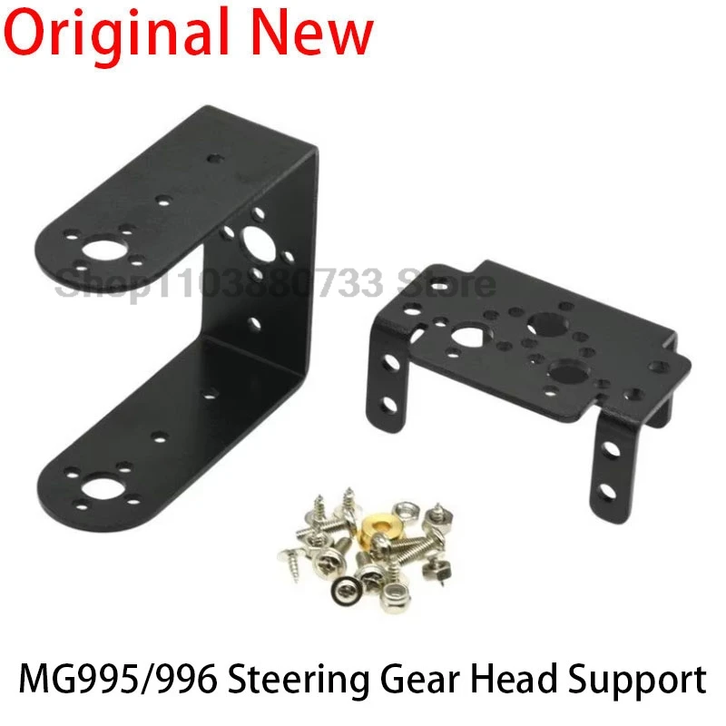 Алюминиевый многофункциональный кронштейн сервопривода для MG995 MG996r