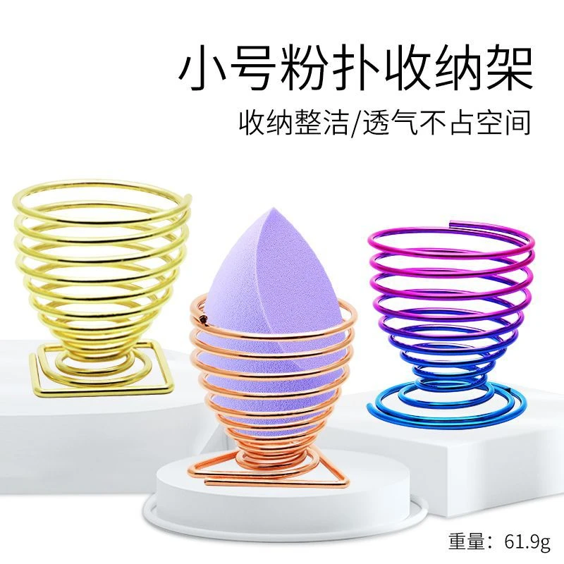 

Stainless Steel Makeup Sponge Holder Cute Beauty Egg Bracket Dryer Cosmetic Puff Gourd Powder Puff Rack Organizer Storage Tools