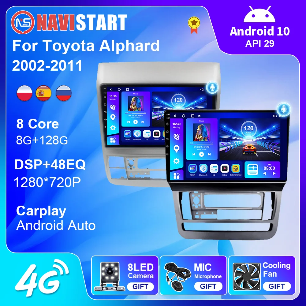 Автомобильный радиоприемник NAVISTART 8G 128G для Toyota Alphard 2002-2011 Android 10 0 автомобильный