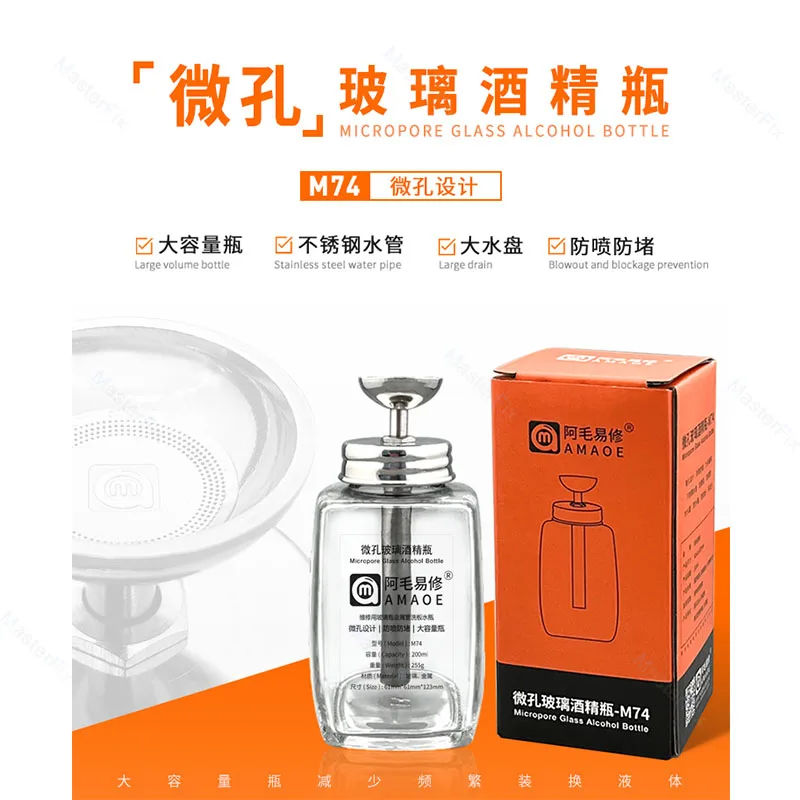 

180ml Glass Alcohol Bottle M73 Less Volatile Pipe Pressing Automatic Water Bottle For Mobile Phone Repair Cleaning Sealed Well