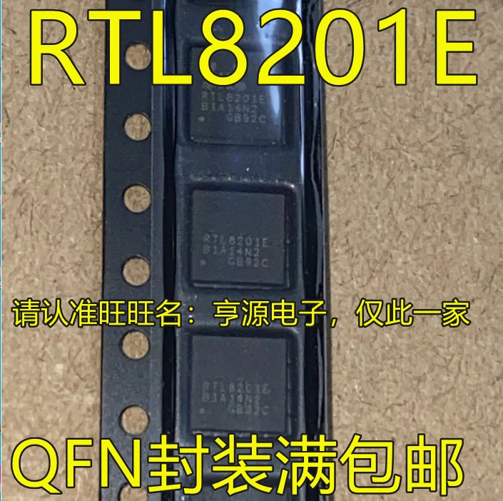 5 шт. оригинальный новый чип контроллера Ethernet RTL8201E RTL8201E-VC-GR QFN32
