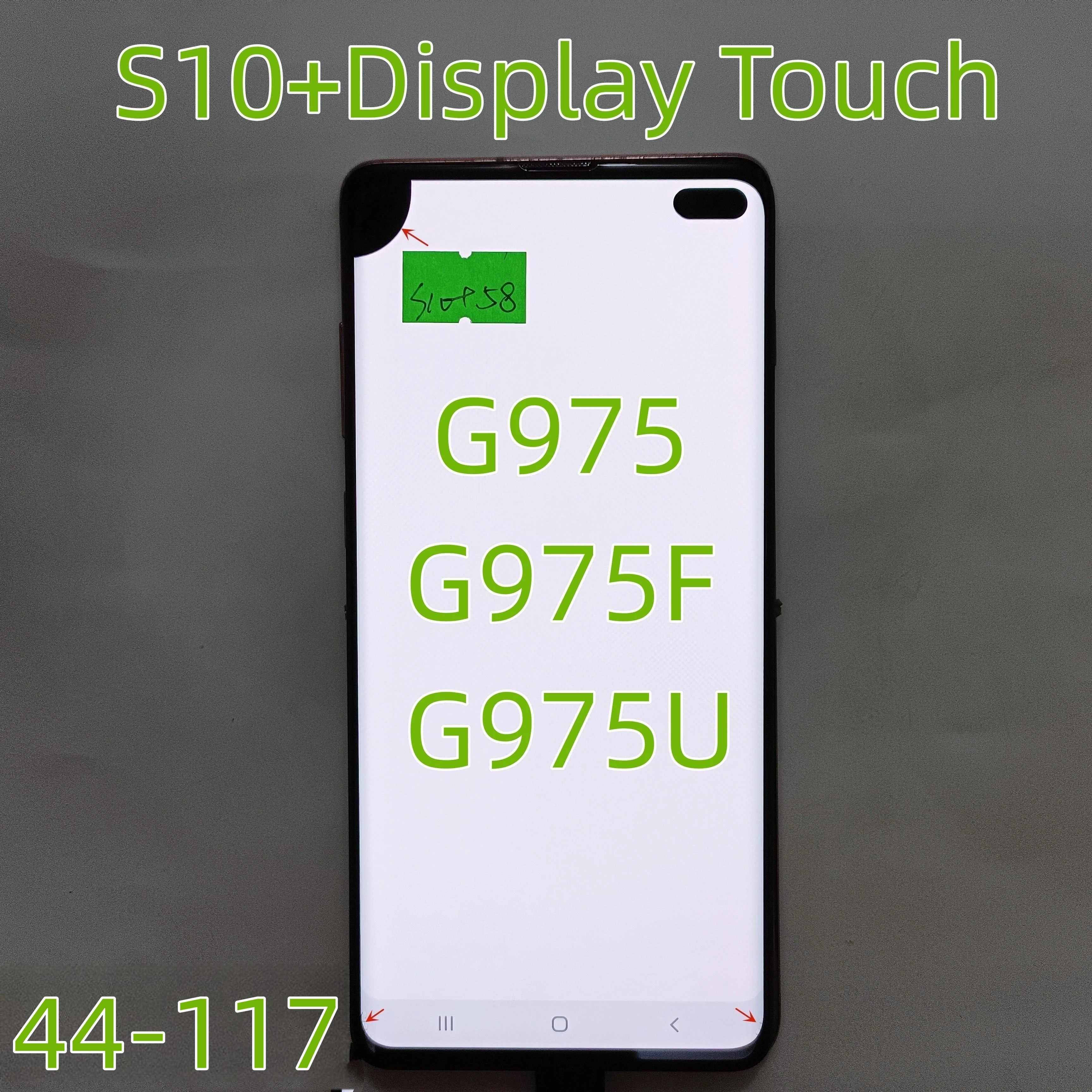 AMOLED S10 + для Samsung Galaxy S10 Plus G975 LCD G975W G975F ЖК-дисплей сенсорный экран дигитайзер с точками битых пикселей часть