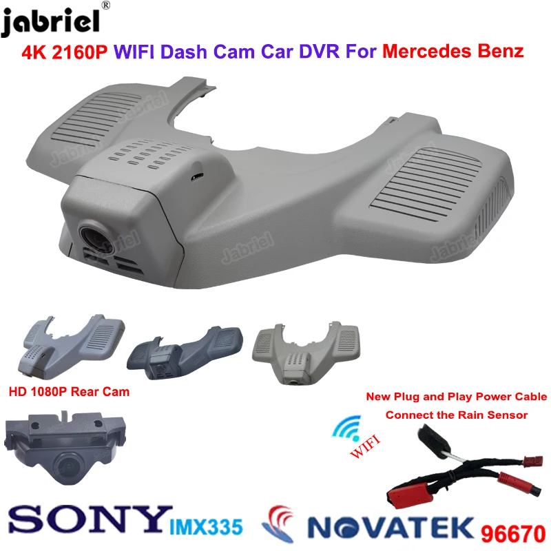 

2K 4K Dash Cam Car DVR Camera for Mercedes Benz GLE c292 w167 GLS x166 GLE 43 53 63 350 400 450 500 2019 2020 2021 2022 Dashcam