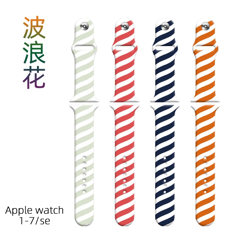 

Ремешок силиконовый для Apple Watch Band SE 7 6 5, радужные полосы для iWatch 5 4 3, 38 мм 41 мм 42 мм 45 мм