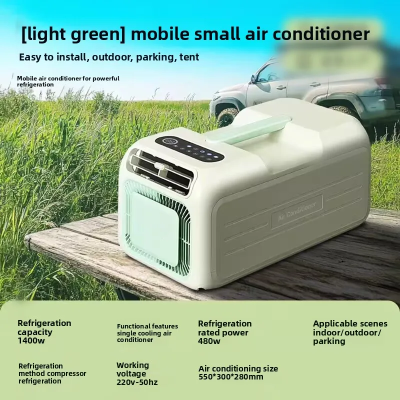 

Портативный кондиционер SUSWEETLIFE для студии