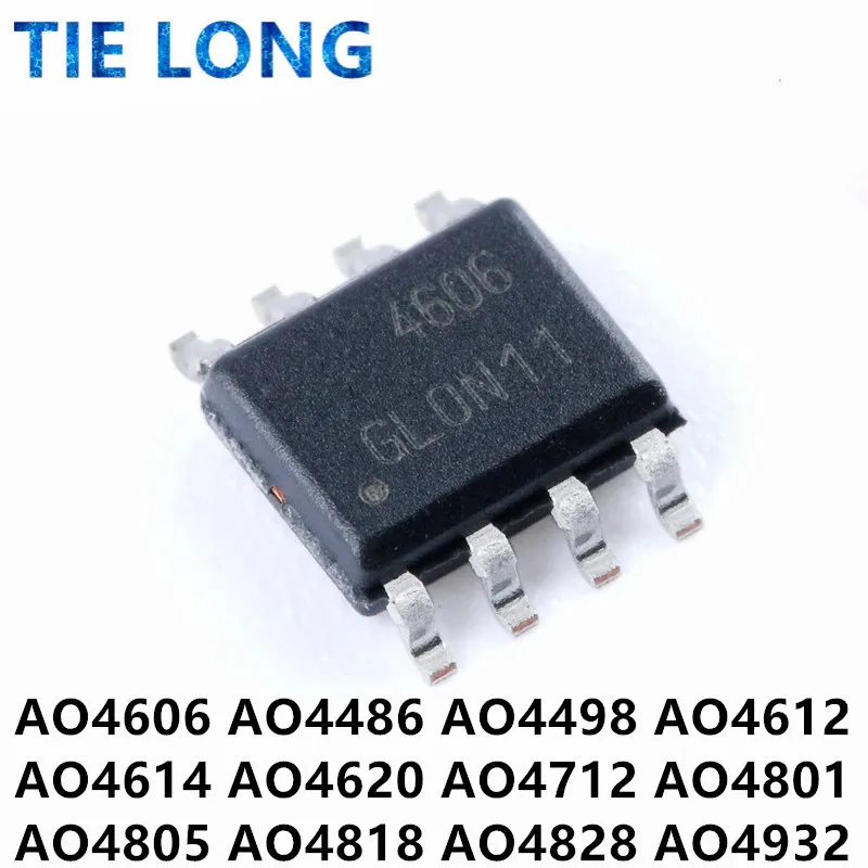 10 шт. AO4606 SOP8 AO4606C SOP 4606A AO4486 AO4498 AO4612 AO4614 AO4620 AO4712 AO4801 AO4805 AO4818 AO4828 AO4932 SOP-8 MOS FET