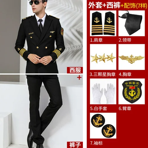 Рисунок 5 - Мужское платье темно-синего и черного цвета