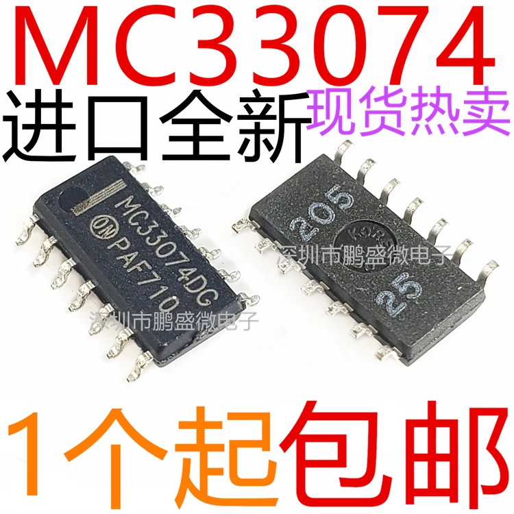 

free shipping MC33074 MC33074DG MC33074ADG MC33074ADR2G MC33074DR2G 50pcs