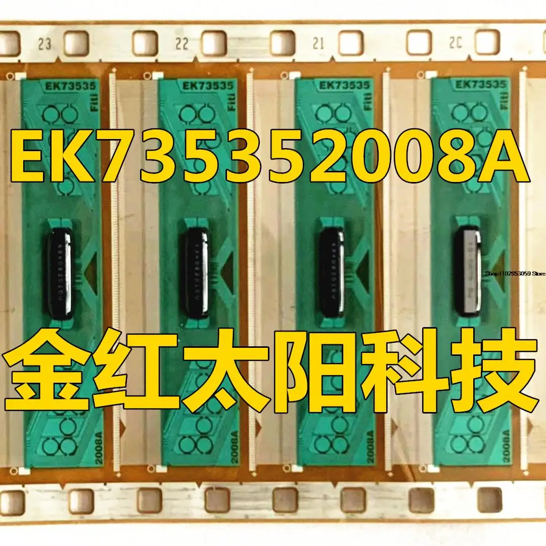 

1PCS EK735352008ATAB COF INSTOCK