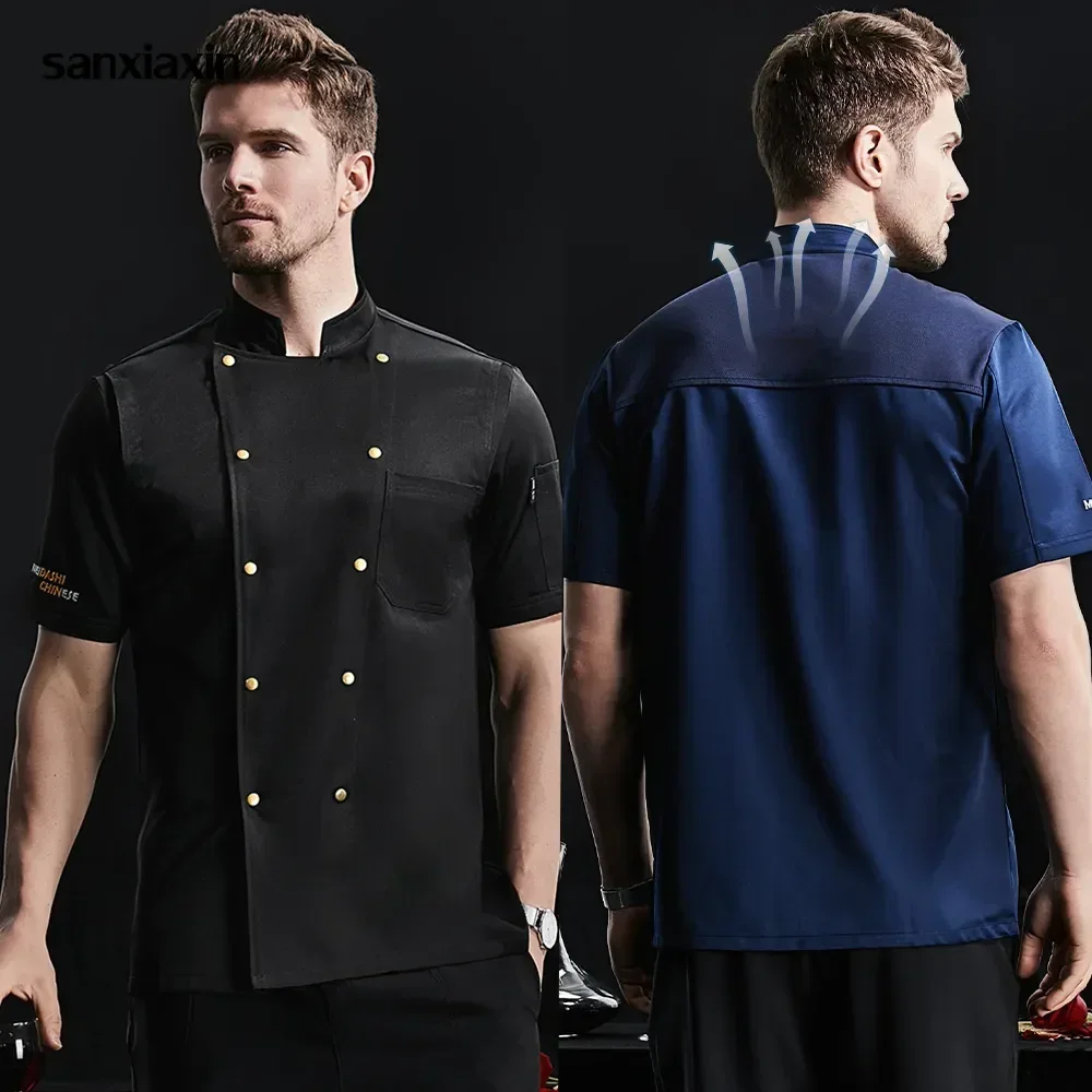 Куртка мужская короткая сетчатая дышащая одежда для шеф-повара ресторана кухни