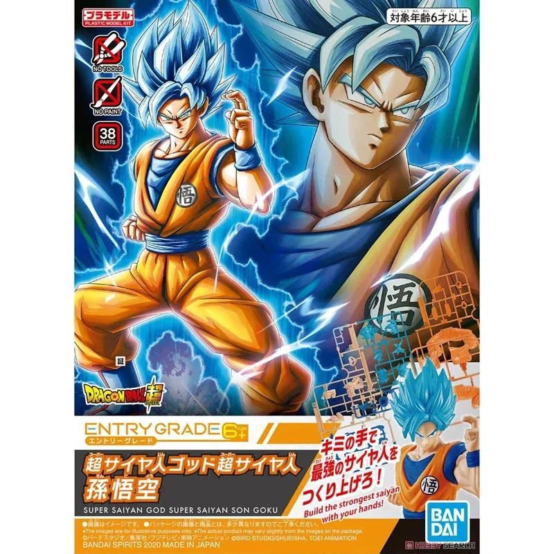 Фигурка Драконий жемчуг Z BANDAI модель Super Saiyan в сборе Сон Гоку фигурка с голубыми