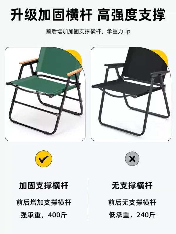 Исследование на открытом воздухе Складной стул-волос Портативный пикник Comet Ch-air