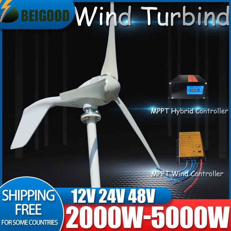 Горизонтальный небольшой ветряной генератор энергии для дома 2000 Вт-5000 Вт 12 В 24 AUTO