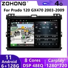 DSP 48EQ Android автомобильный мультимедийный плеер авторадио GPS навигация автомобильное радио аудио для Toyota Land Cruiser Prado 120 GX470 Carplay