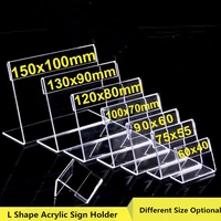 10 pieces 10x15cm l shape acrylic table sign card holder stand photo picture poster frame price label tag desk menu paper holder