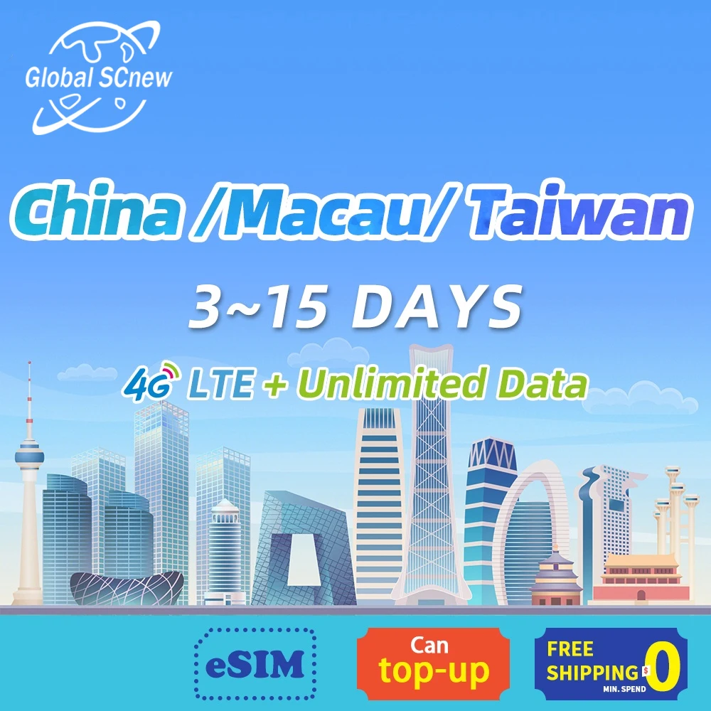 

China SIM card 3~15 Macau Taiwan 4G High Speed +Unlimited Data Support eSIM 4G LTE