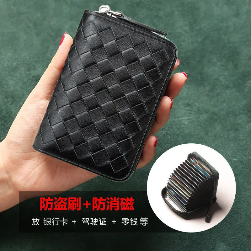 Новейшая женская сумка для карт изысканная высококачественная нишевая