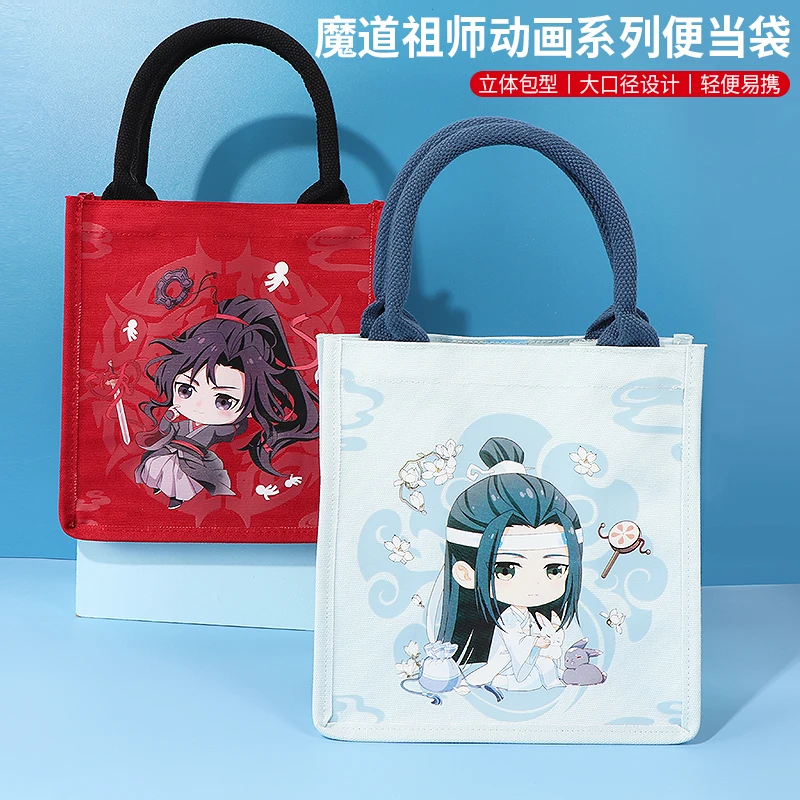 

MINISO Official Anime Grandmaster of Demonic Cultivation Mo Dao Zu Shi Bento Bag Wei Wu Xian Lan Wang Ji Cute Bag Japan