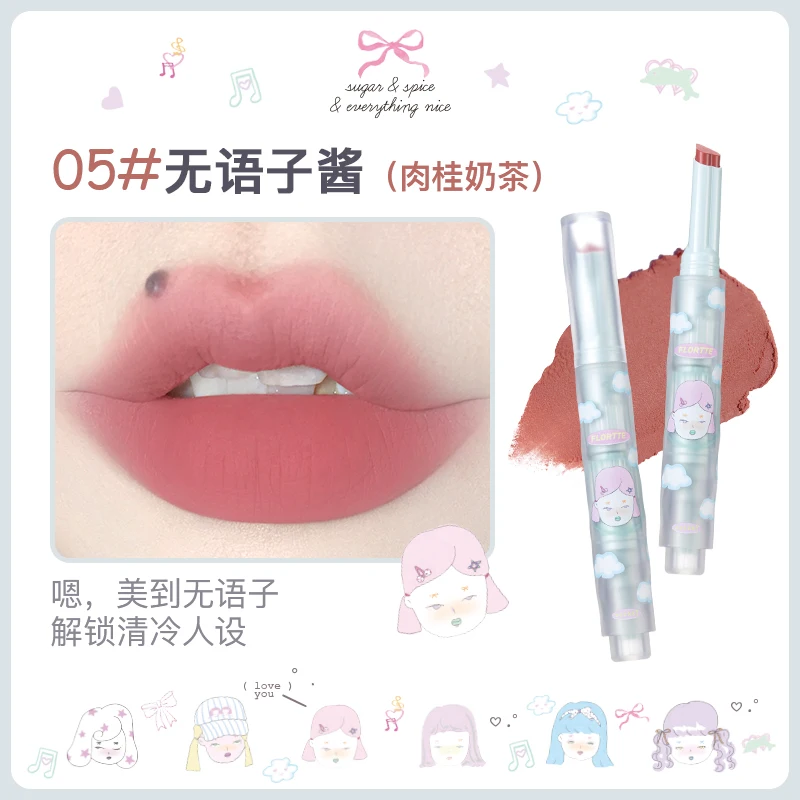 Яркий твердый блеск для губ FLORTTE матовая бархатная глазурованная губная помада в