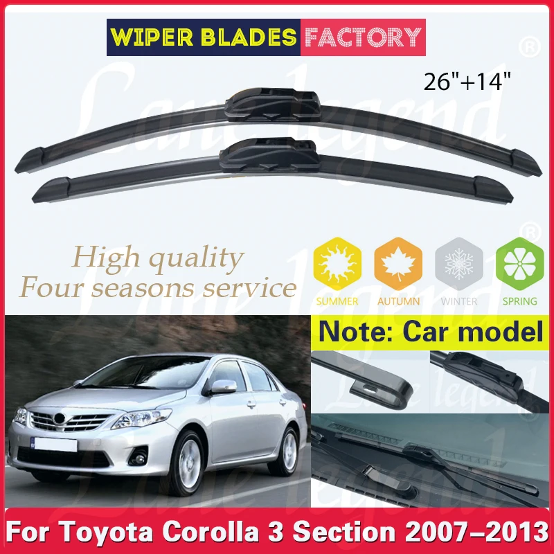 Стеклоочистители передние резиновые для Toyota Corolla 3 секции 2007-2013 26 + 14 дюймов