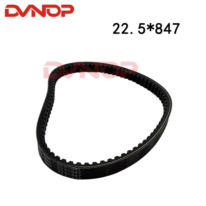 847 22 5 30 ПРИВОДНОЙ РЕМЕНЬ мотоцикла moto CH250 CF250 ремень передачи