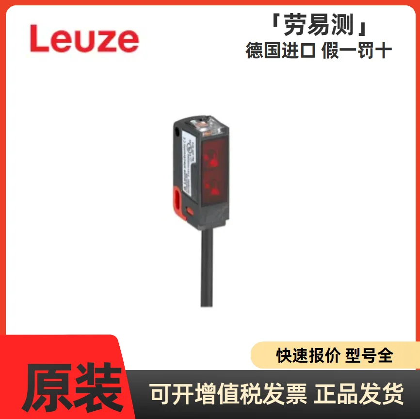 Фото Датчик оптического измерения расстояния Spot LEUZE Lloyce 50039447 ODSL 30/V-30M-S12 №4