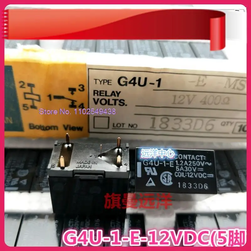 

10PCS/LOT G4U-1-E 12VDC G4U-1-E 5 5A 12V DC12V
