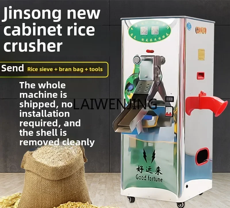 SGF фрезерный станок для риса из нержавеющей стали Jinsong маленькая бытовая машина