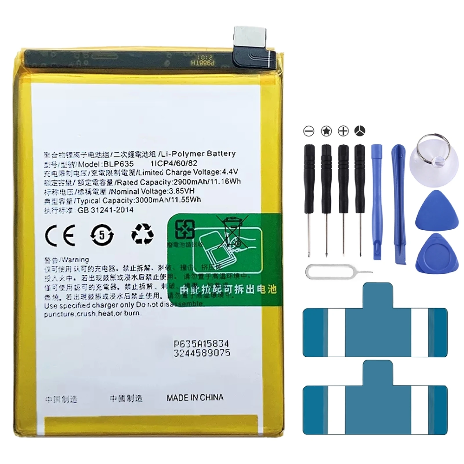 

BLP635 3000 mAh Li-Polymer Battery Replacement For OPPO R11