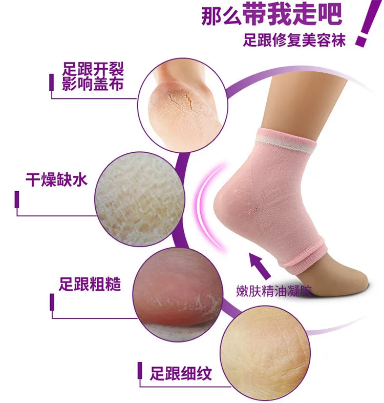 

Красочные силиконовые Увлажняющие гелевые носки для пятки, набор для треснувшей стопы, профессиональный уход за ногами