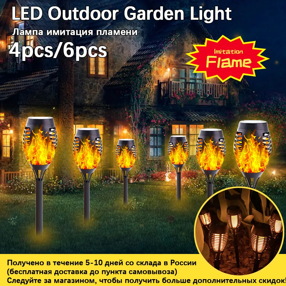 6 шт. имитация мерцающего пламени светодиодный уличный фонарь на - Цена: 2241.54