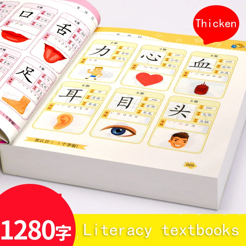 

Look At The Picture Literacy Book Children Learn Chinese Characters Notes Pinyin Version Enlightenment Early Education Card Book