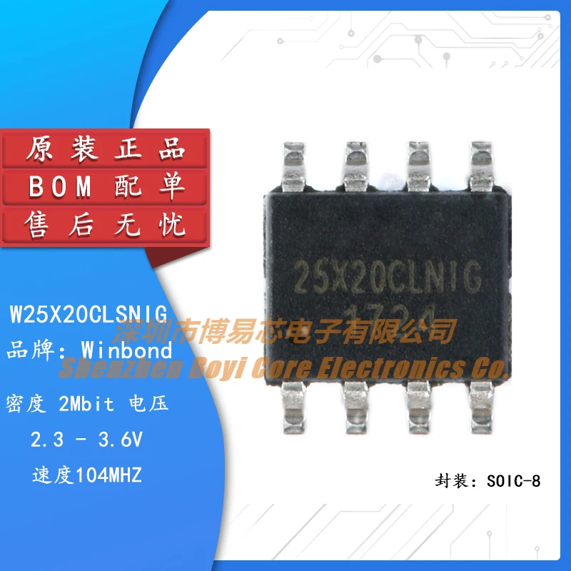 Оригинальный оригинальный SMD W25X20CLSNIG SOIC-8 2Mbit SPI флэш-память чип