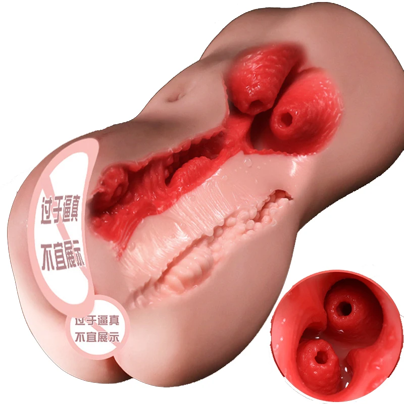 Искусственная вагинальная кокетка с эффектом сосания для мастурбации мужчин секс-игрушки - настоящая карманная вагина, мягкая, с вставленной жесткой пластмассовой палочкой, мужской мастурбатор.