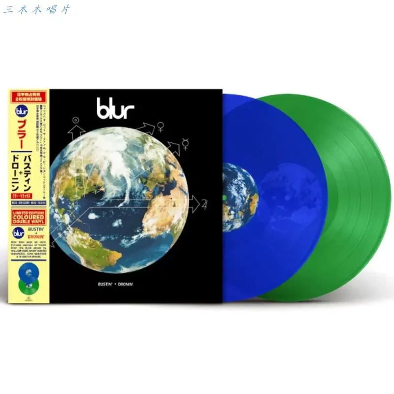 Фото Blur Bustin + Dronin Blue-Green Color Glue Vinyl 2LP для виниловых пластинок №1