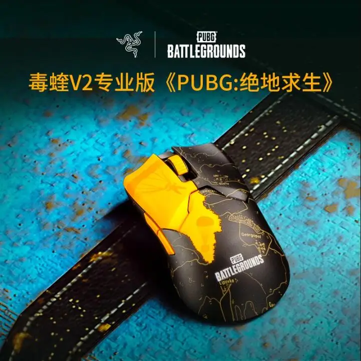 Беспроводная мышь Razer Viper V2 Pro PUBG Co (БЕЗ CDK)