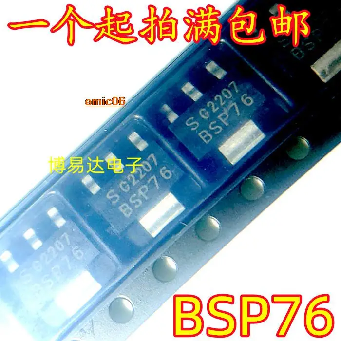 

5pieces Original stock BSP76 SOT223